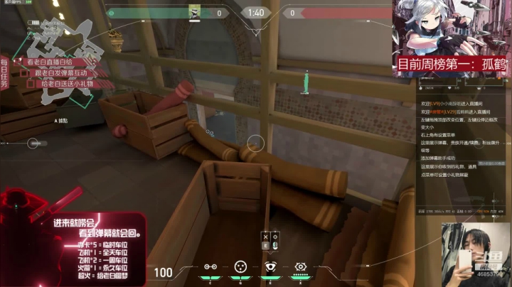 【妖九】白帽子技巧教学