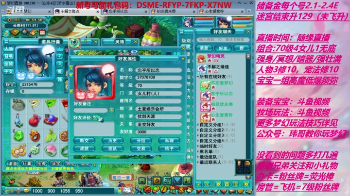 今天升级？懂？ 2020-08-04 00点场