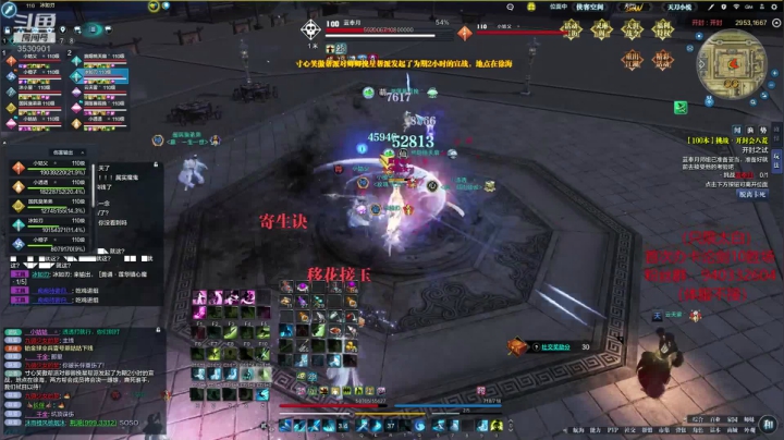 开心就好啦~ 3530901 2020-08-02 21点场