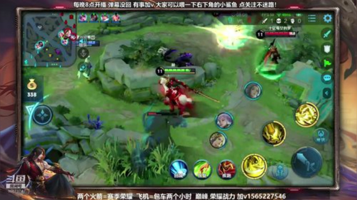 我在斗鱼看木木爱吃橘子直播王者荣耀