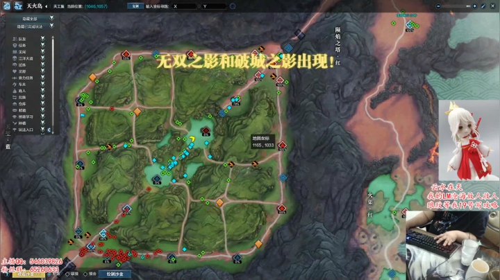 300斤的龟王今晚上黄阶咯 2020-07-25 20点场