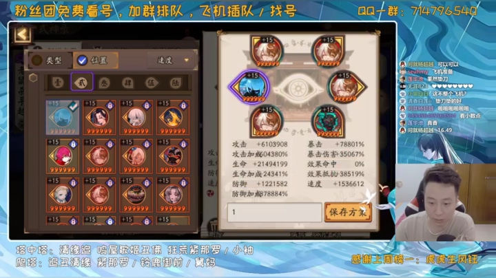 来这里吃饱就好丶 2020-08-04 14点场