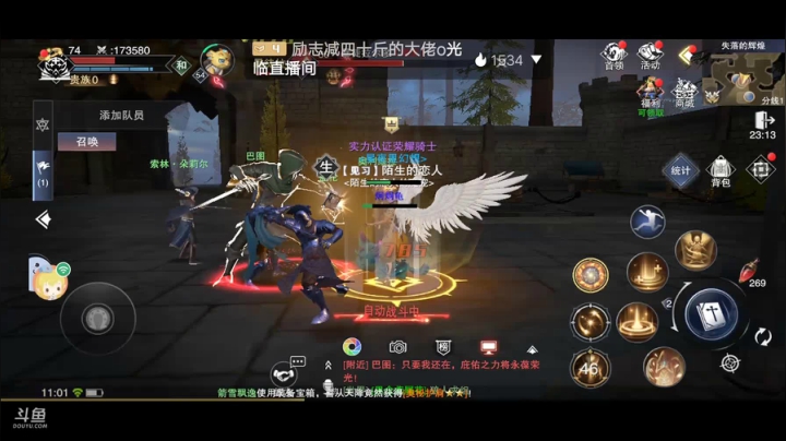 《风景美美哒》 2020-08-01 10点场