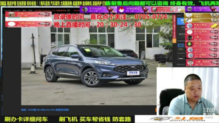 sxd小树发布了一个斗鱼视频2020-08-04