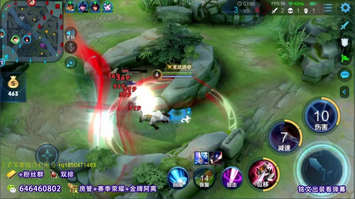 别BAN公孙离了  太惨了 2020-08-04 08点场