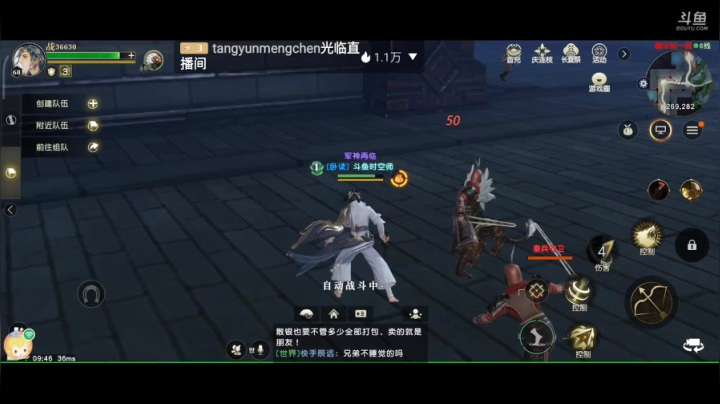 趣味乐高活力无限的直播间 全网最凉游戏区 2020-08-04 09点场