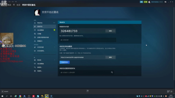 向前冲！！！！ 4486244 2020-08-03 20点场