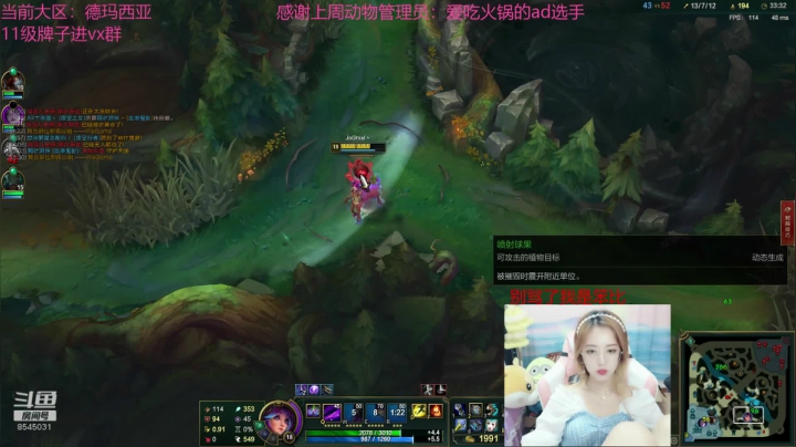 别骂了我是笨比 2020-07-31 19点场