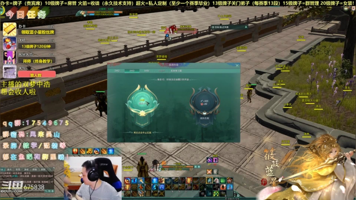 【有问必答】藏剑散排视角！ 2020-07-26 18点场