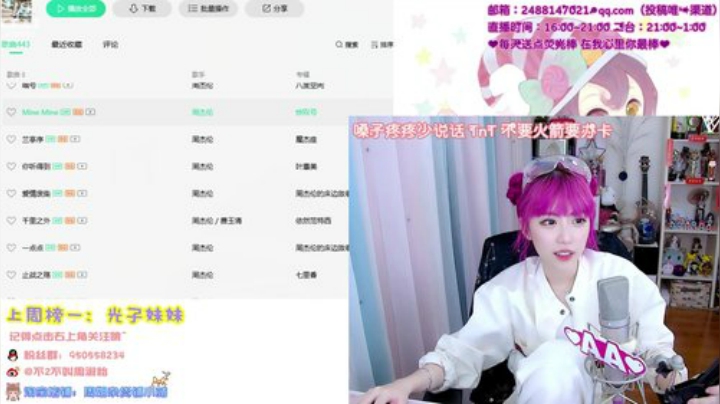 天暗TAN发布了一个斗鱼视频2020-08-04
