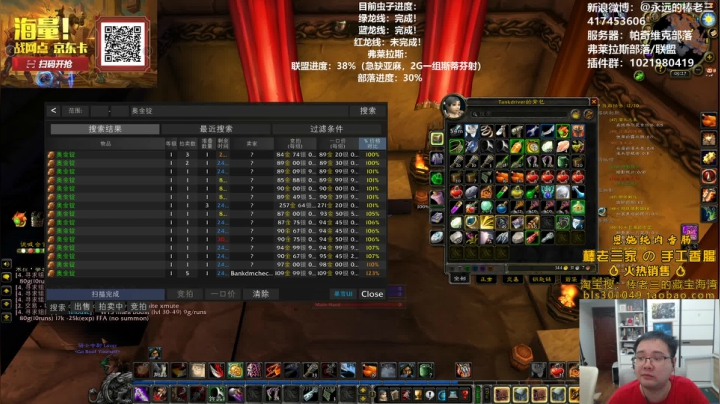 帕服好了，看看弗莱拉斯吧！！ 2020-08-03 20点场