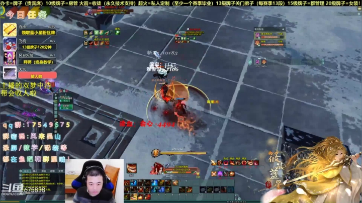 【有问必答】给水友上段刷币！ 2020-07-25 20点场