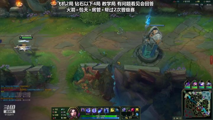 最强刀妹  线上压制力最强的男人 2020-08-04 03点场