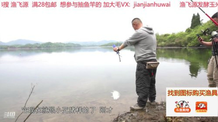 wlbig发布了一个斗鱼视频2020-08-04