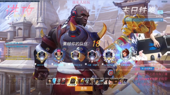 子廉：一个自由人主播罢了 2020-07-30 16点场