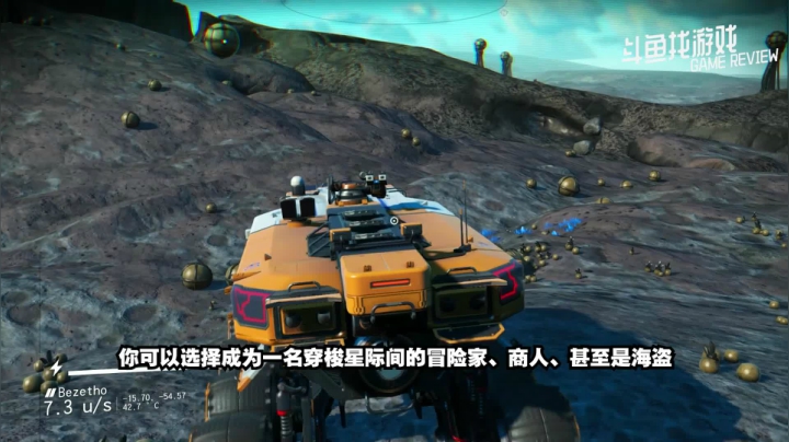 一款“咸鱼翻身”的 星际探索游戏