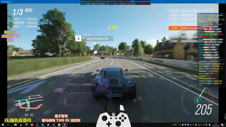 哈哈哈 好玩好玩 2020-07-30 03点场
