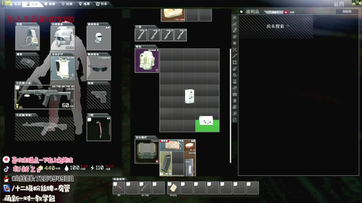 【北秋】这是一个高手 2020-08-04 00点场