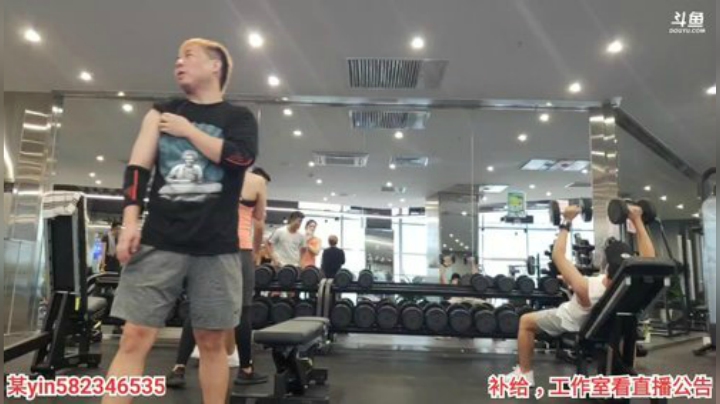 我在斗鱼看黑人毅直播户外