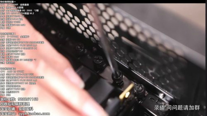 风吹过的痕迹丶发布了一个斗鱼视频2020-08-04