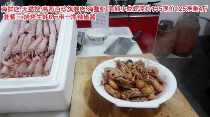 西北老狼哥哥发布了一个斗鱼视频2020-08-04