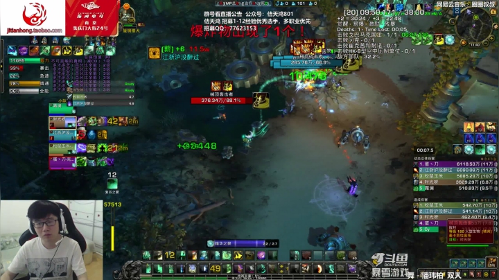 网抑云一号种子选手直接来 2020-08-03 11点场