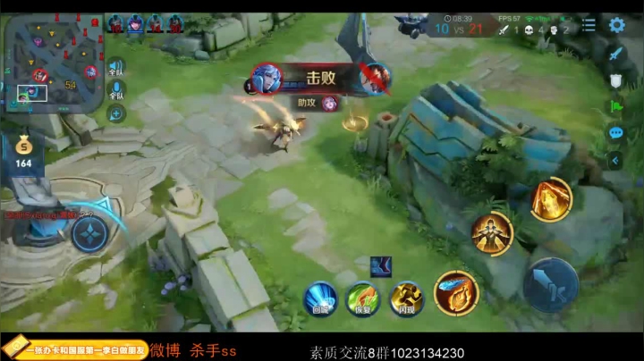 军令状！这个月必拿下国服李白韩信. 2020-08-04 00点场