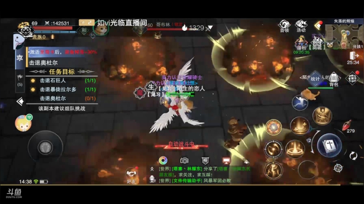 《风景美美哒》 2020-07-31 14点场