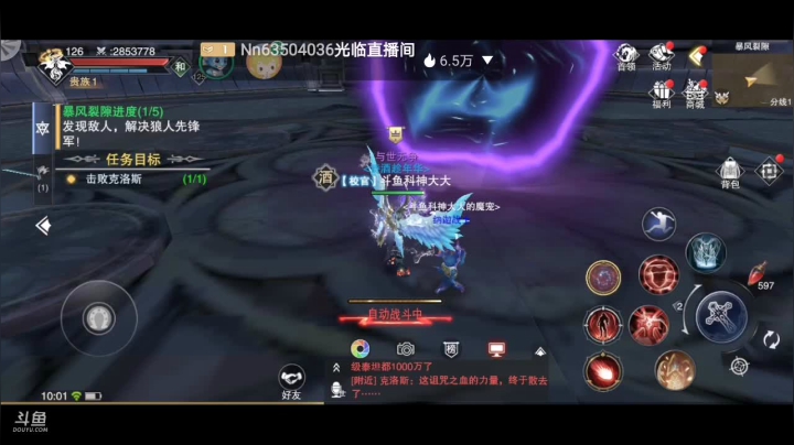 零氪玩家，指导提战，挂号滴滴 2020-08-02 09点场