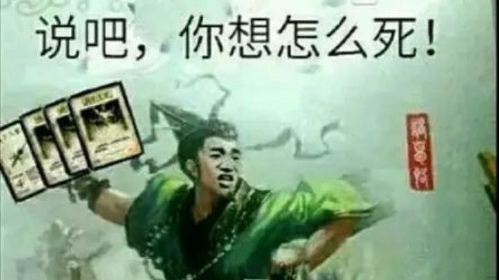 玩会儿游戏