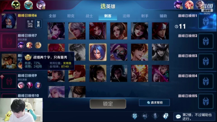 Gemini：快乐就完事了！ 2020-08-03 23点场