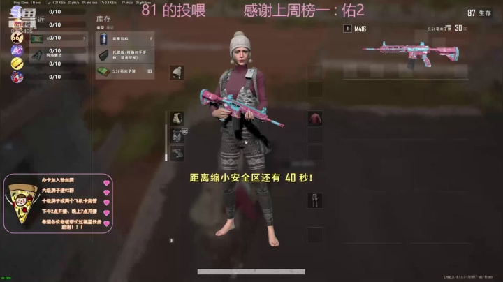 进来就不想走的那种 2020-08-03 23点场
