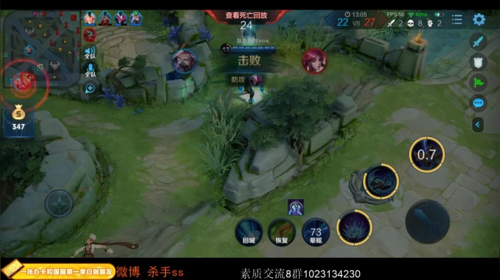 军令状！这个月必拿下国服李白韩信. 2020-08-04 02点场