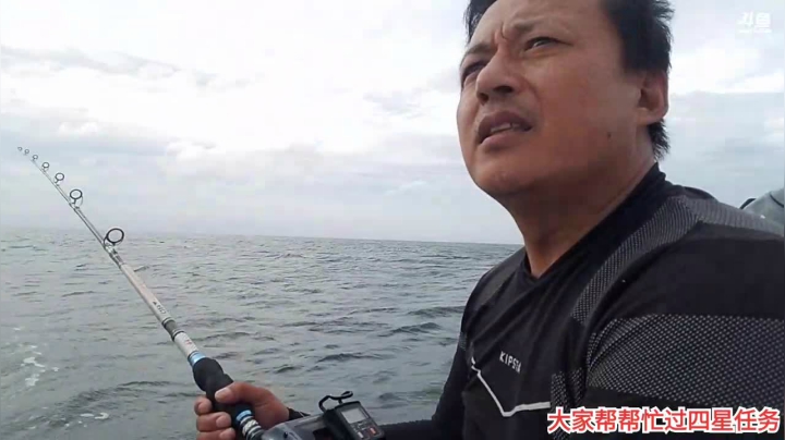 风里雨里，海上美食钓鱼走起～ 2020-08-04 16点场