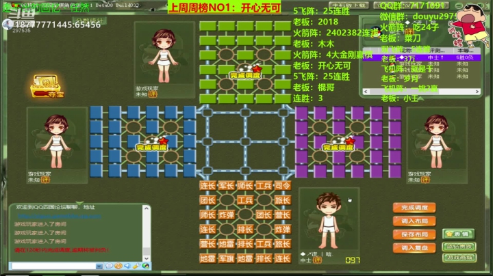 嗨起来，愉快的一天！！！ 2020-08-03 23点场