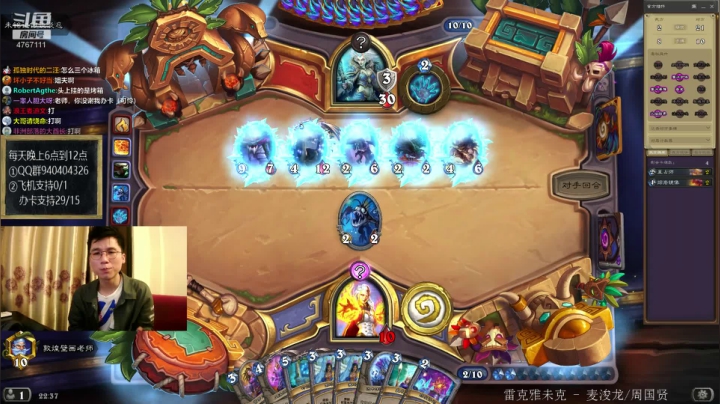 偶尔迟到的直播间 2020-08-03 22点场