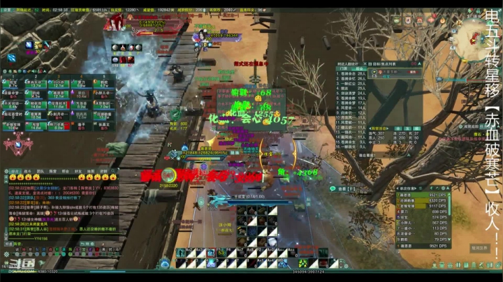 薇恩：玩剑三的绝地求生主播 2020-08-04 02点场