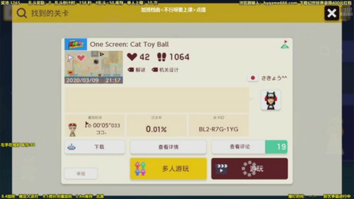4裤全输发布了一个斗鱼视频2020-08-04