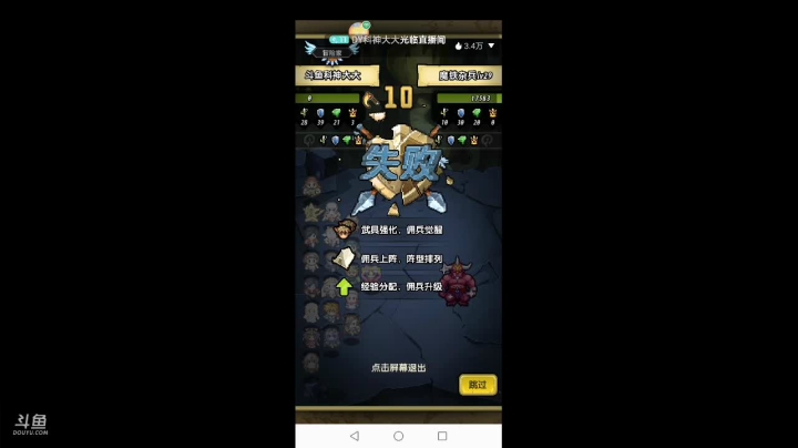 挖坑挖挖哇呀，冒险干干干呀 2020-08-02 08点场