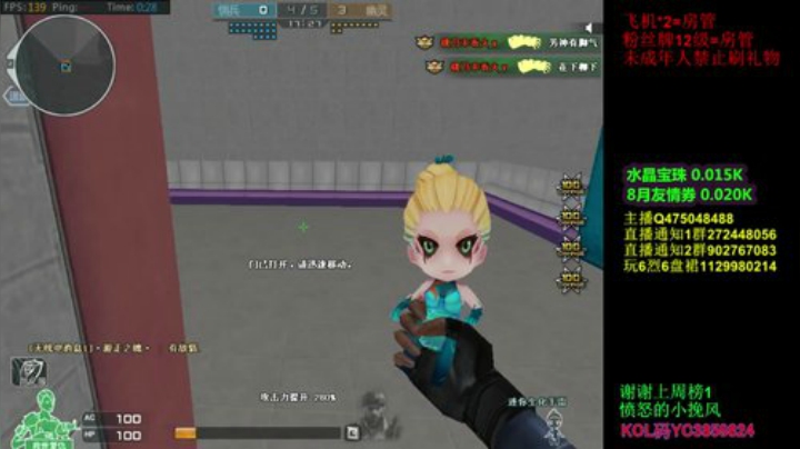 异世浮生疯狂刷分