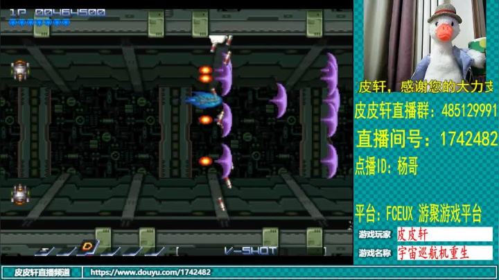 皮皮轩：我又来补作业了 2020-08-04 01点场
