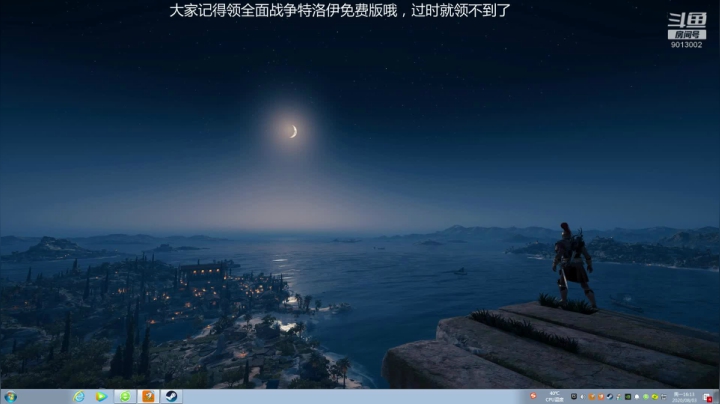 玩会儿游戏_2020-08-03-15-53-32