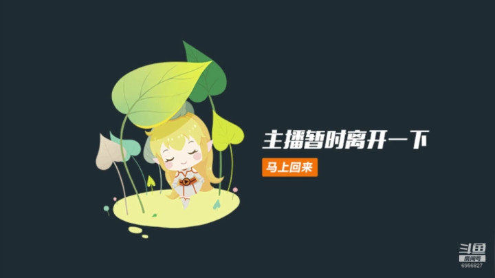 就就就就这 2020-07-31 07点场