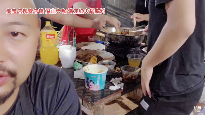 晚上满江红火锅走起(≧ω≦)/ 2020-08-04 00点场