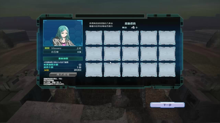 真有你的，在双标的历史地位上绝对第一人 2020-07-26 19点场