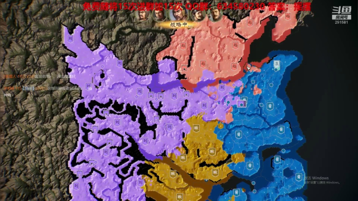 策略大战 双倍快乐 2020-08-03 23点场