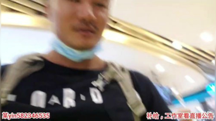 我在斗鱼看黑人毅直播户外