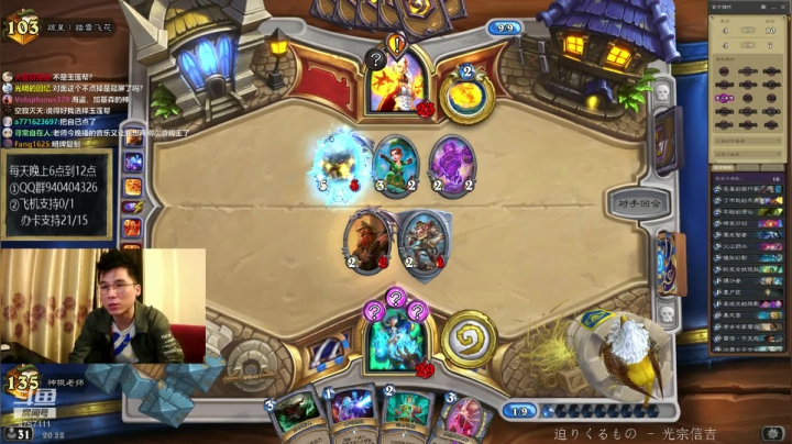 偶尔迟到的直播间 2020-08-03 20点场