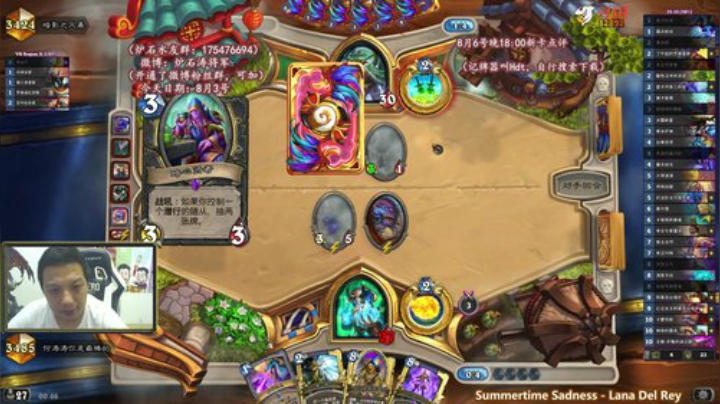 RPGseven发布了一个斗鱼视频2020-08-04