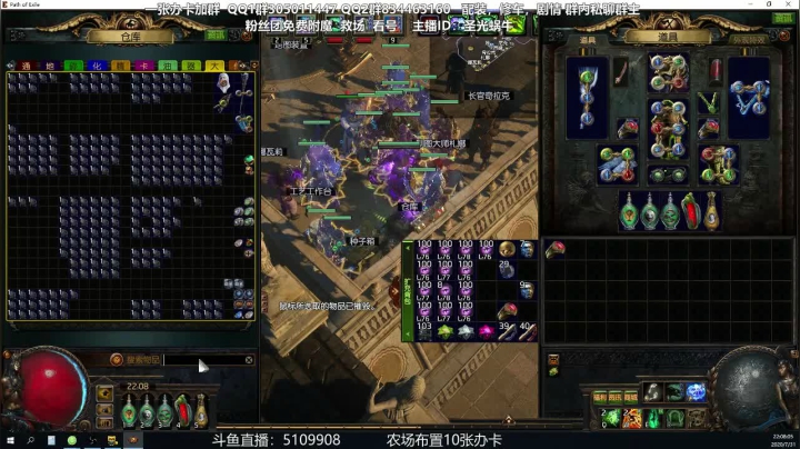 召唤T19秒阶段！ 2020-07-31 21点场